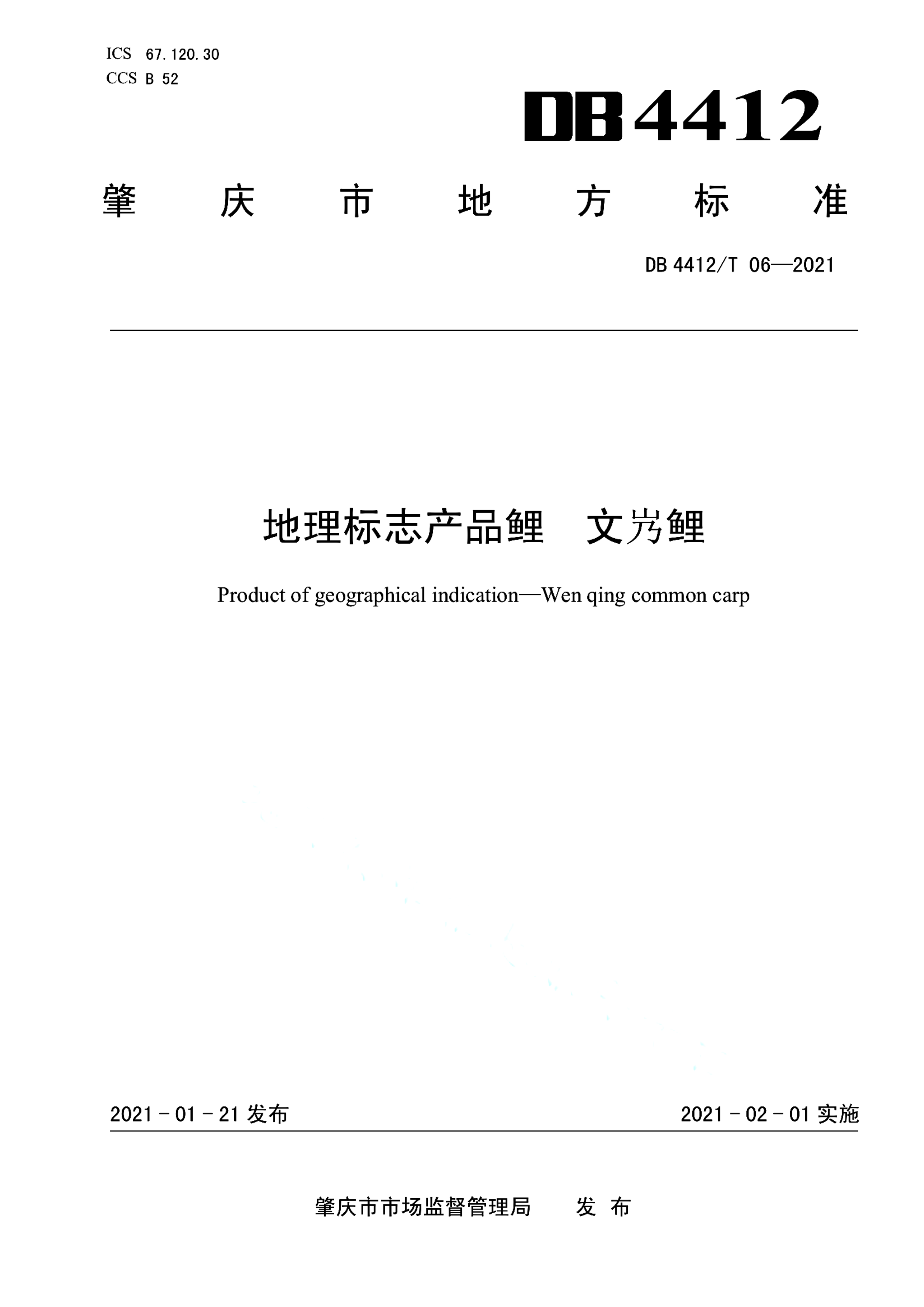 资源详情图